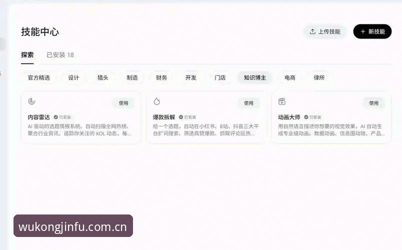 悟空体育赛事分析评测：官方渠道与第三方平台如何选择？深度对比与实战体验